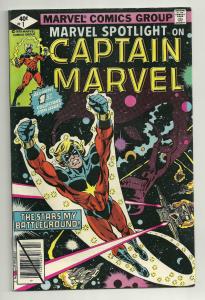 CAPTAIN MARVEL #1, VF/NM, Captain Marvel, Drax, 1979, more Marvel in store