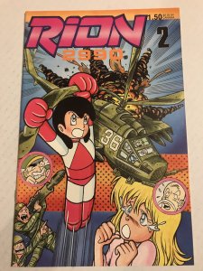 Rion 2990 #2 : Nuclear Age 1986 VF-; early American Manga