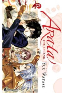 Arata the Legend #13 VF/NM ; Viz | Shonen Sunday