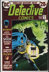 Detective Comics #435 (1973) Batman