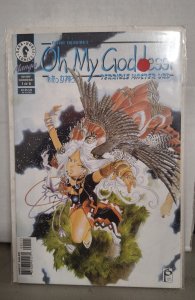 Oh My Goddess!  (1996). P14