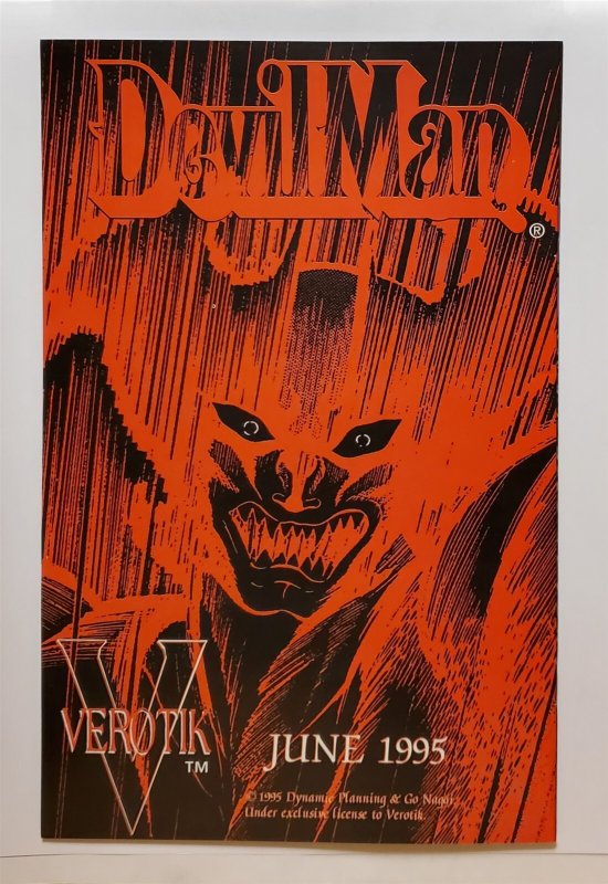 Jaguar God #1 (March 1995, Verotik) 7.5 VF-