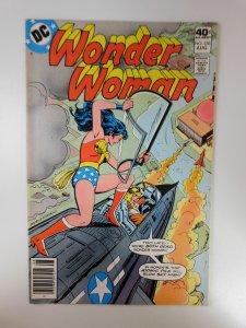 Wonder Woman #258 (1979)