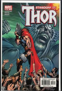 Thor #58 (2003)