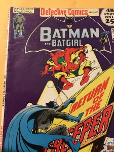 Detective Comics #418 : DC 12/71 Fn+; early CREEPER, Batgirl, Batmite