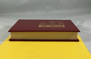 Lone Wolf and Cub Red Leather Bound Retailer Edition 1st Print Hardcover