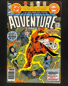 Adventure Comics #464