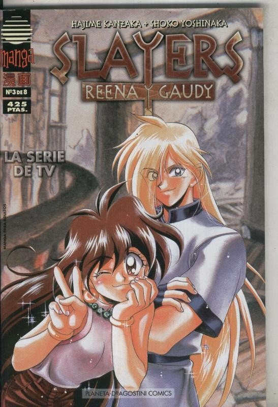 Slayers-Reena y Gaudy numero 3