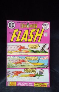 The Flash #223 (1973)