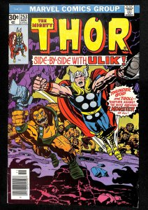 Thor #253 (1976)