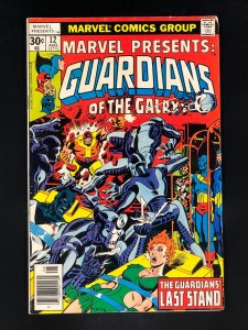 Marvel Presents #12 (1977) Guardians of the Galaxy