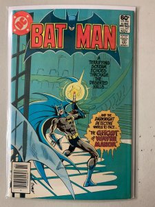 Batman #341 newsstand 7.0 (1981)