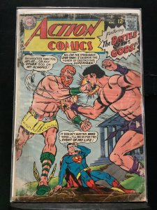 Action Comics #353 (1967)