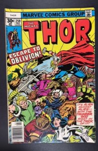 Thor #259 (1977)
