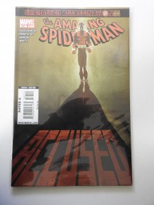 The Amazing Spider-Man #587 (2009)