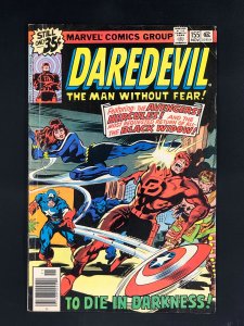 Daredevil #155 (1978)