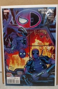 Spider-Man/Deadpool #10 (2016). H13