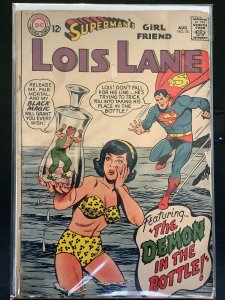 Superman's Girl Friend, Lois Lane #76 (1967)