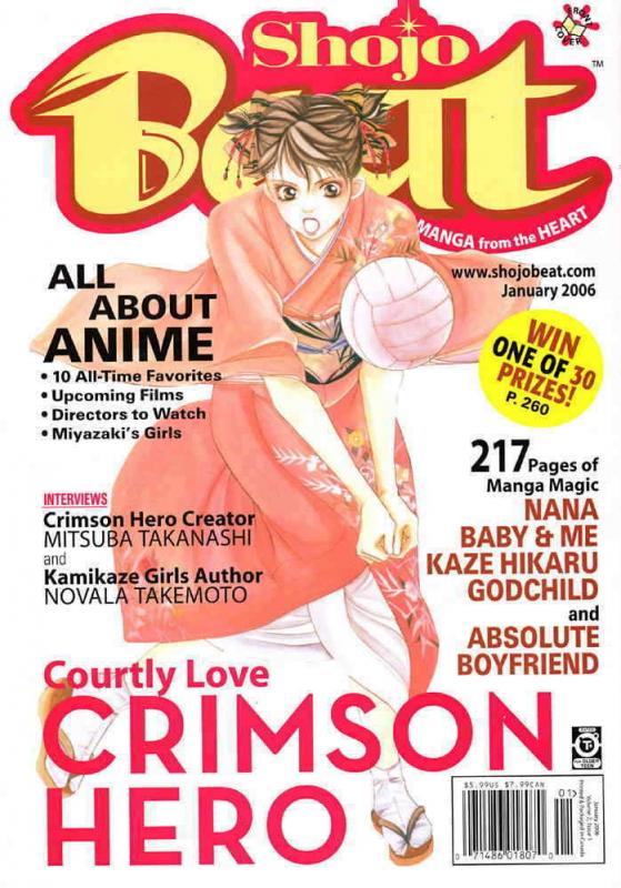 Shojo Beat (Vol. 2) #1 VF/NM; Viz | save on shipping - details inside