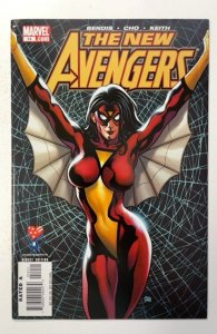 New Avengers #14 (2006)