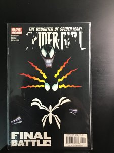 Spider-Girl #84 (2005)