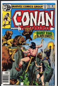 Conan the Barbarian #94 Regular Edition (1979) Conan