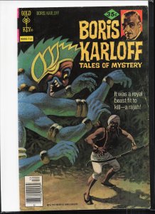 Boris Karloff Tales of Mystery #79 (1977)
