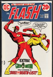 The Flash #220 (1973) The Flash