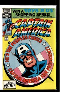 Captain America #250 (1980) Captain America