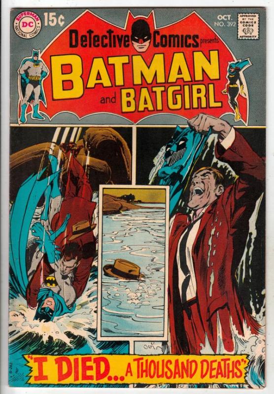 Detective Comics #392 (Oct-69) VF+ High-Grade Batman, Robin