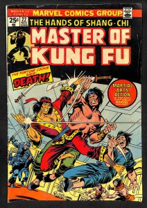 Master of Kung Fu #22 (1974)