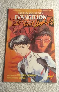 Neon Genesis Evangelion #1 (2004)