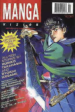 Manga Vizion #2 VF/NM; Viz | save on shipping - details inside