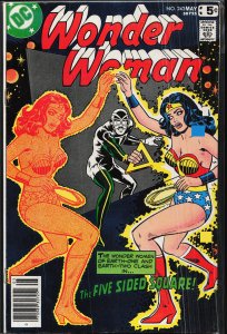 Wonder Woman #243 (1978) Wonder Woman