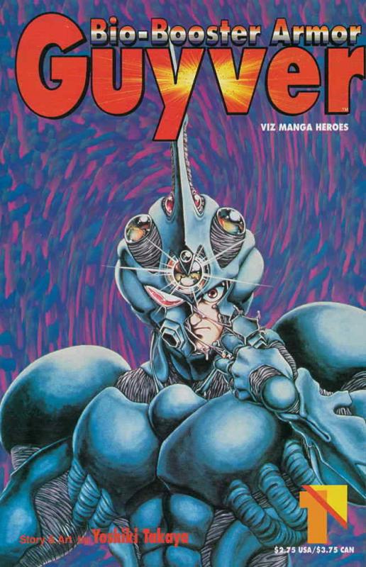 Bio-Booster Armor Guyver #1 VF; Viz | save on shipping - details inside