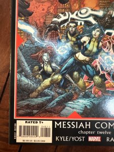 New X-Men #46 (2008)