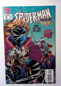 Spider-Man #55 (1995) Marvel 1st Print Comic Book