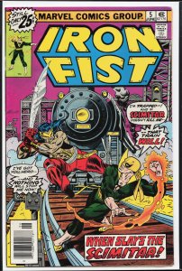 Iron Fist #5 (1976) Iron Fist