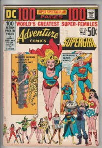 Adventure Comics #416 (Mar-72) VF/NM High-Grade Supergirl