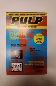 Aqua Knight #3 (2000) NM Viz Comic Book J703