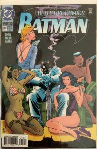 Detective Comics #683 (1995)