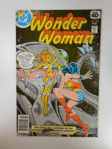 Wonder Woman #252 (1979)