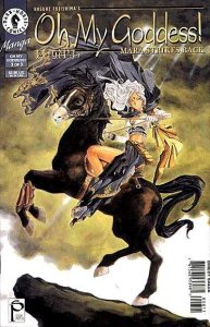 Oh My Goddess! #33 (1997)
