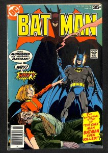 Batman #301 (1978)