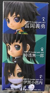 Qposket Petit Vol 3 Demon Slayer Kimetsu No Yaiba Obanai Iguro Mini