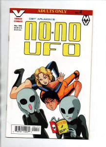 No No UFO #4 - Det Arumon - 1997 - NM