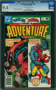 Adventure Comics #471 (1980) CGC 9.4 NM
