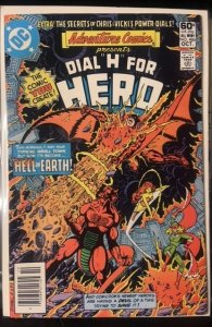 Adventure Comics #486 (1981)