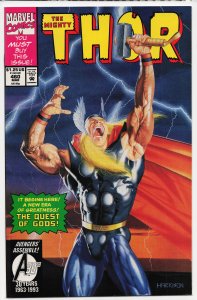 The Mighty Thor #460 (1993)