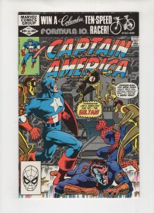 Captain America #265 Spider-Man Nick Fury Appearance